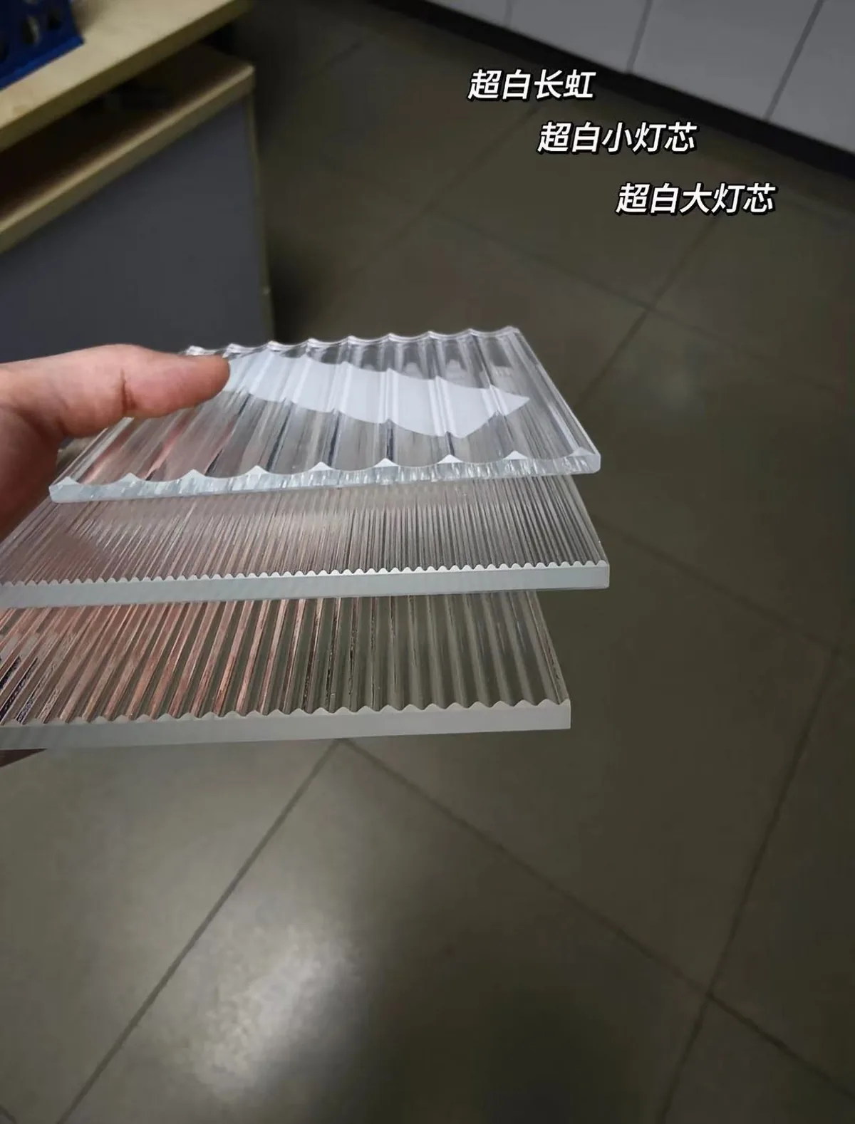 Decorative glass